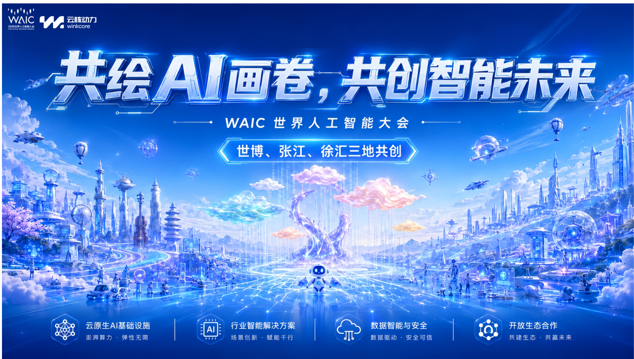 微信图片_2026-07-16_163451_345.png